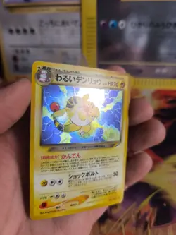 Pokemon Karte Card DARK Ampharos Neo Destiny 2000 Holo Wotc japanese NM- - Image 2