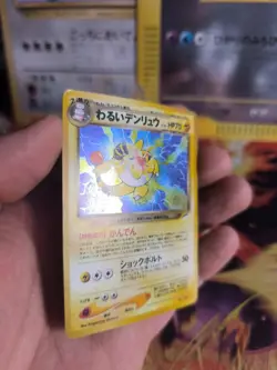 Pokemon Karte Card DARK Ampharos Neo Destiny 2000 Holo Wotc japanese NM- - Image 3