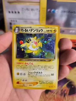 Pokemon Karte Card DARK Ampharos Neo Destiny 2000 Holo Wotc japanese NM- - Image 4