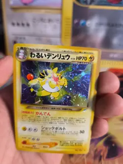 Pokemon Karte Card DARK Ampharos Neo Destiny 2000 Holo Wotc japanese NM- - Image 5