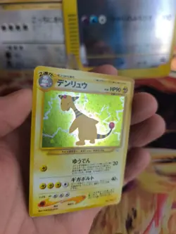 Pokemon Karte Card Ampharos Neo Revelation 2000 Rare Holo Wotc japanese NM- - Image 2