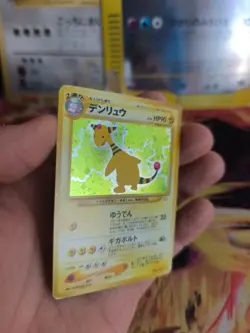 Pokemon Karte Card Ampharos Neo Revelation 2000 Rare Holo Wotc japanese NM- - Image 4