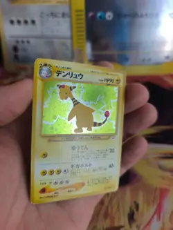 Pokemon Karte Card Ampharos Neo Revelation 2000 Rare Holo Wotc japanese NM- - Image 5