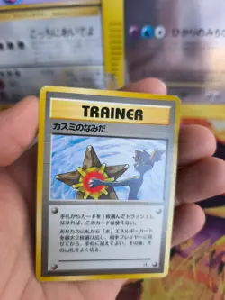 Pokemon Karte Card Misty's Tears Gym Heroes 1998 Banned Wotc japanese Exc - Image 2