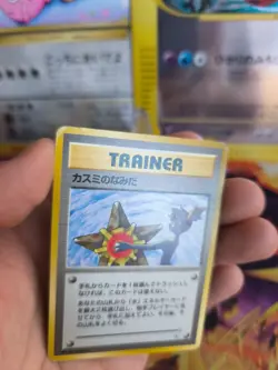 Pokemon Karte Card Misty's Tears Gym Heroes 1998 Banned Wotc japanese Exc - Image 3
