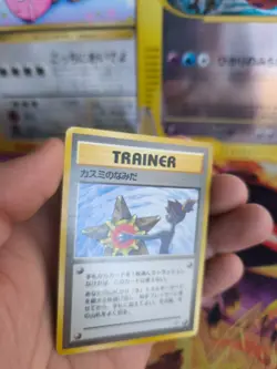 Pokemon Karte Card Misty's Tears Gym Heroes 1998 Banned Wotc japanese Exc - Image 4