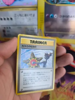 Pokemon Karte Card Misty's Tears Gym Heroes 1998 Banned Wotc japanese Exc - Image 5