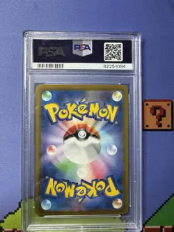 PSA 10 Erika's Invitation 206/165 Sv2a SAR Pokemon Card 151 Japanese GEM MT - Image 3