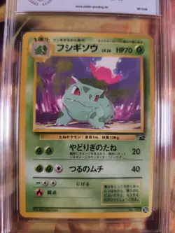 Pokemon Card Ivysaur Bulbasaur Deck Bisaknosp Intro Pack Japanese PSA / PGS 8.5 - Image 3
