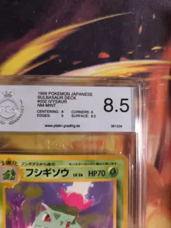 Pokemon Card Ivysaur Bulbasaur Deck Bisaknosp Intro Pack Japanese PSA / PGS 8.5 - Image 4