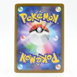 Pokemon Card Churinet Japanese Version - Image 2