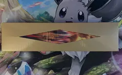 Pokemon Charizard Ultra Premium Collection UPC Play Mat Charizard Vmax TCG CCG - Image 1