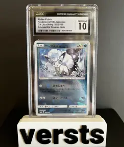 Alolan Vulpix 022/150 Ultra Shiny GX Japanese Pokemon CGC 10 - Image 1