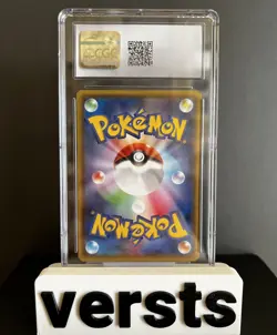 Alolan Vulpix 022/150 Ultra Shiny GX Japanese Pokemon CGC 10 - Image 2