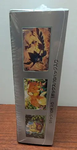 Pokemon Japanese SV4A Scarlet & Violet Booster Box - BRAND NEW & SEALED - Image 2