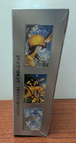 Pokemon Japanese SV4A Scarlet & Violet Booster Box - BRAND NEW & SEALED - Image 4