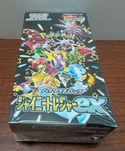 Pokemon Japanese SV4A Scarlet & Violet Booster Box - BRAND NEW & SEALED - Image 5