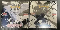 Pokemon TCG White Flare & Black Volt Booster Box Set x2 | Sealed | Japan | SV - Image 1