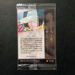 PREORDER Very Rare Boa Hancock R No.10 Japanese One Piece Wafer Card Sealed - Image 2