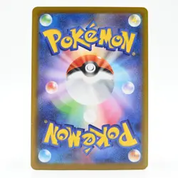 Pokemon Card Lampler Japanese Version - Image 2