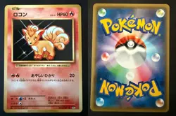 VULPIX 014/087 CP6 20TH ANNIVERSARY JAPANESE POKEMON CARD TCG LP 2016 - Image 1