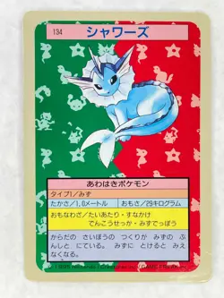 Vaporeon Topsun Blue Back #134 Pokemon Card Game Nintendo Very Rare Japan - Image 1