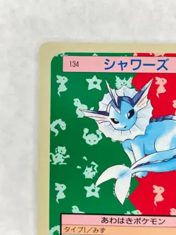 Vaporeon Topsun Blue Back #134 Pokemon Card Game Nintendo Very Rare Japan - Image 2