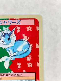 Vaporeon Topsun Blue Back #134 Pokemon Card Game Nintendo Very Rare Japan - Image 3
