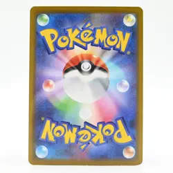 Pokemon Card Basrao Japanese Version - Image 2