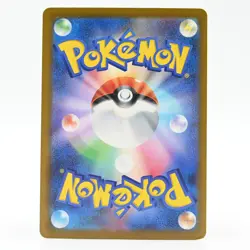 Pokemon Card Meloko Japanese Version - Image 2