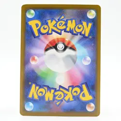 Pokemon Card Team Rocket Pupa Japanese Version - Image 2
