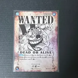 Buggy OP09-051 SP Wanted R-SPC Emperors in the New World ONE PIECE Card Japanese - Image 1