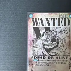 Buggy OP09-051 SP Wanted R-SPC Emperors in the New World ONE PIECE Card Japanese - Image 2