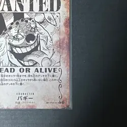 Buggy OP09-051 SP Wanted R-SPC Emperors in the New World ONE PIECE Card Japanese - Image 5