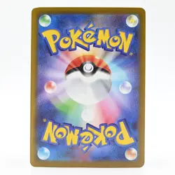 Pokemon Card Double-Blank Japanese Version - Image 2