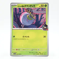 Pokemon Card Team Rocket's Tamantula Japanese Version - Image 1