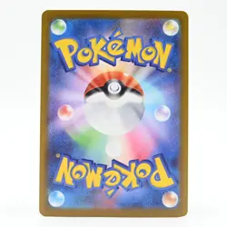 Pokemon Card Team Rocket's Tamantula Japanese Version - Image 2