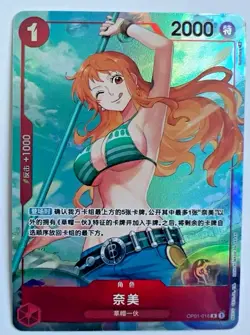 One Piece Chinese Card Game Romance Dawn Nami OP01-016 R Alt Art Card NM - Image 1