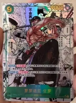 One Piece TCG Card Game Chinese Roronoa Zoro OP06-118 SEC Manga Art Parallel New - Image 1