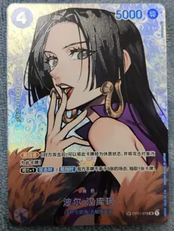 One Piece TCG Card Game Chinese Boa Hancock OP01-078 SP Kingdoms of Intrigue NM - Image 1