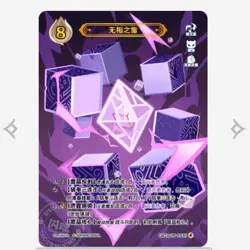 Genshin Impact Genius Invokation TCG Card Electro Hypostasis GCG02B-C035(4) - Image 1