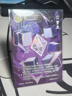 Genshin Impact Genius Invokation TCG Card Electro Hypostasis GCG02B-C035(4) - Image 2