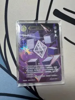 Genshin Impact Genius Invokation TCG Card Electro Hypostasis GCG02B-C035(4) - Image 3