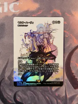 FOIL Cecil Harvey Tymna The Weaver Final Fantasy FCA 018 Magic The Gathering MTG - Image 1