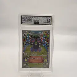 Pokemon TCG Zweilous 147/086 2025 White Flare Illustration Rare AGS 9.5 MINT+ - Image 1