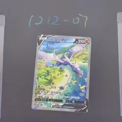 Pokemon TCG Chinese Aerodactyl V SR 142- Paldea Evolved, CS6bC-142 HOLO NM #2 - Image 1