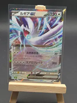 [NM] Lugia ex 017/032 Classic CLF 2024 Pokemon Japanese - Image 1