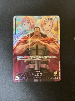One Piece Cards Game - Kyros (Parallel) EB01-040 L Memorial Collection Japanese - Image 1