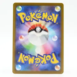 Pokemon Card Hibiki's Ho-Oh Japanese Version - Image 2