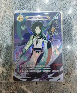 Genshin Impact Genius Invokation TCG Card Xiao GCG02B-C029(4) - Image 2